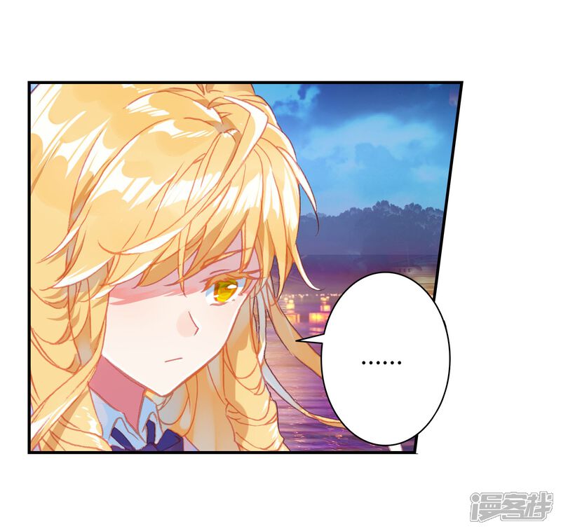 第461话橙色魂环！2-斗罗大陆2绝世唐门-唐家三少（第17张）
