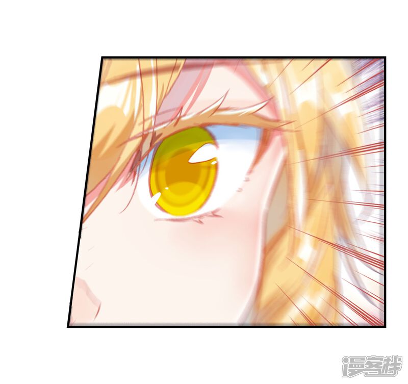 第461话橙色魂环！2-斗罗大陆2绝世唐门-唐家三少（第18张）