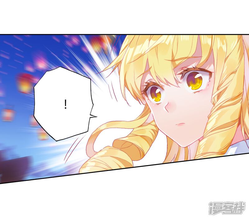 第461话橙色魂环！2-斗罗大陆2绝世唐门-唐家三少（第21张）