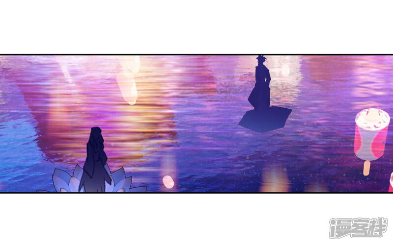 第461话橙色魂环！2-斗罗大陆2绝世唐门-唐家三少（第26张）