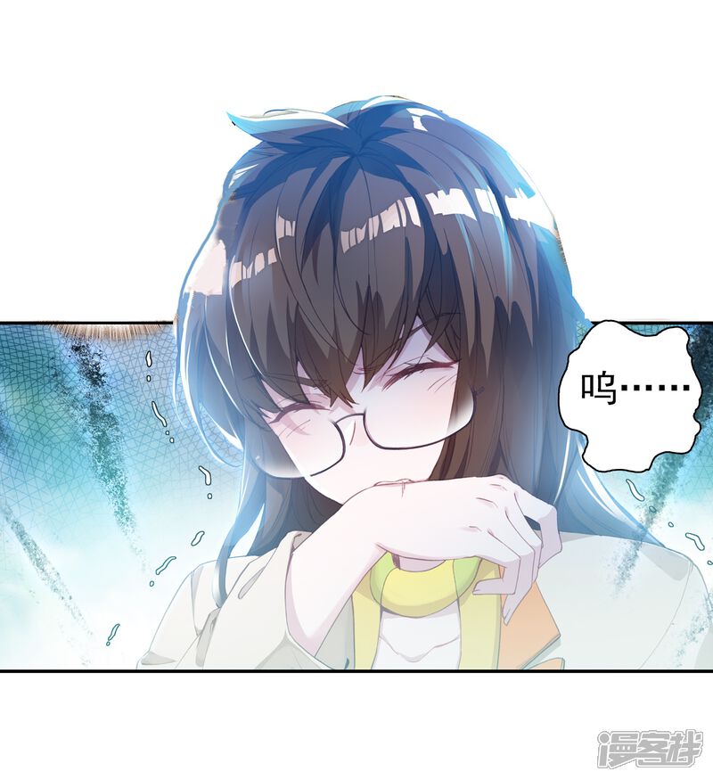 第344话重伤1-斗罗大陆2绝世唐门-唐家三少（第14张）