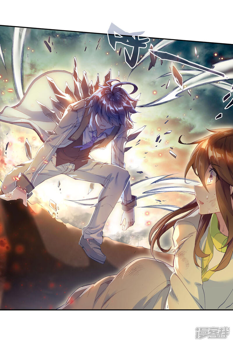 第343话自爆魂导器2-斗罗大陆2绝世唐门-唐家三少（第13张）