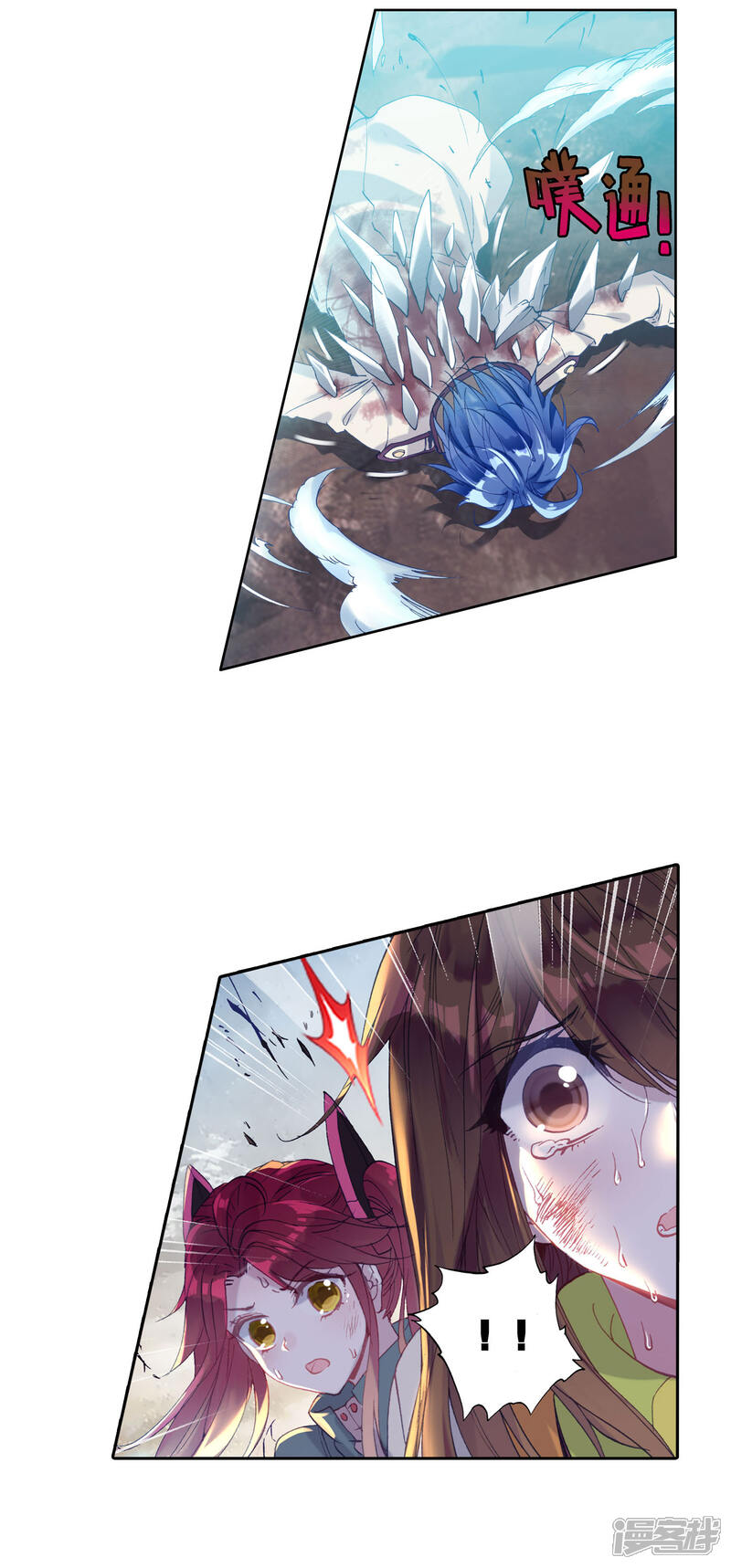 第343话自爆魂导器2-斗罗大陆2绝世唐门-唐家三少（第15张）