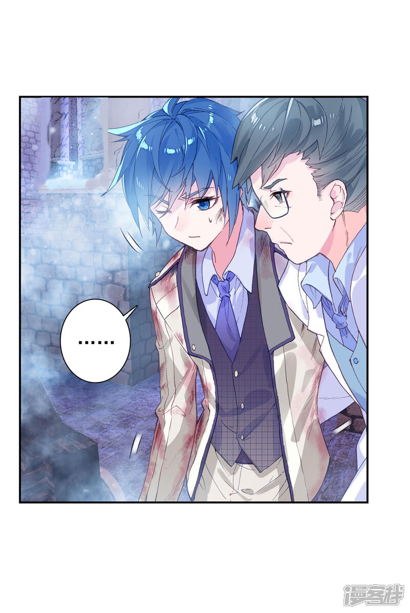 第350话伤!死!人心1-斗罗大陆2绝世唐门-唐家三少（第19张）