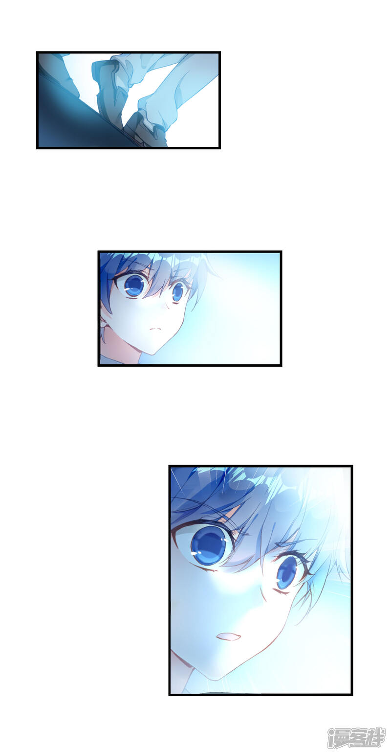 第353话不要在相见2-斗罗大陆2绝世唐门-唐家三少（第10张）