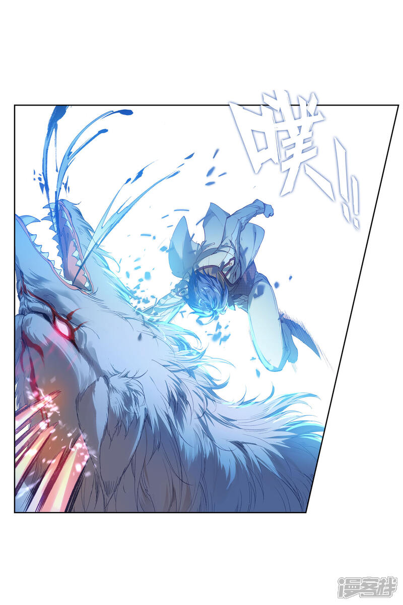 第339话银月狼王2-斗罗大陆2绝世唐门-唐家三少（第15张）