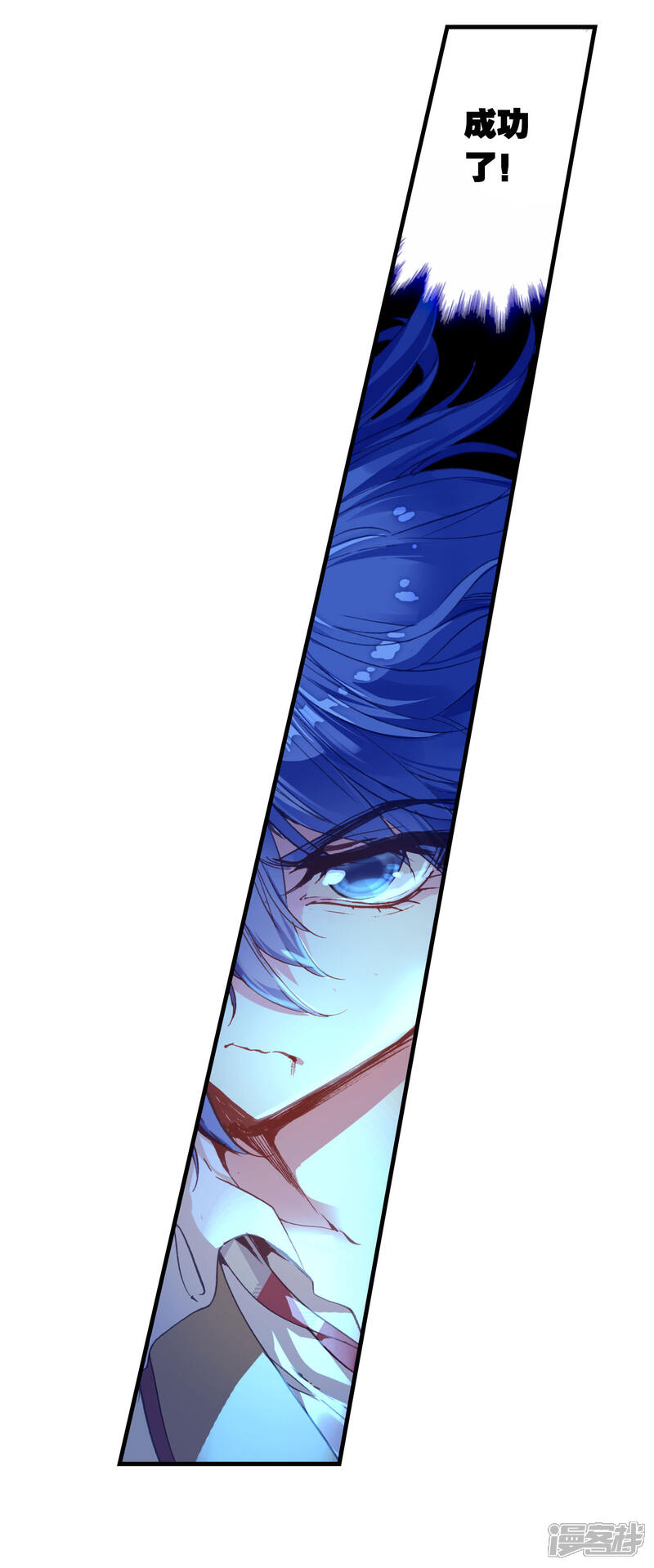 第339话银月狼王2-斗罗大陆2绝世唐门-唐家三少（第16张）