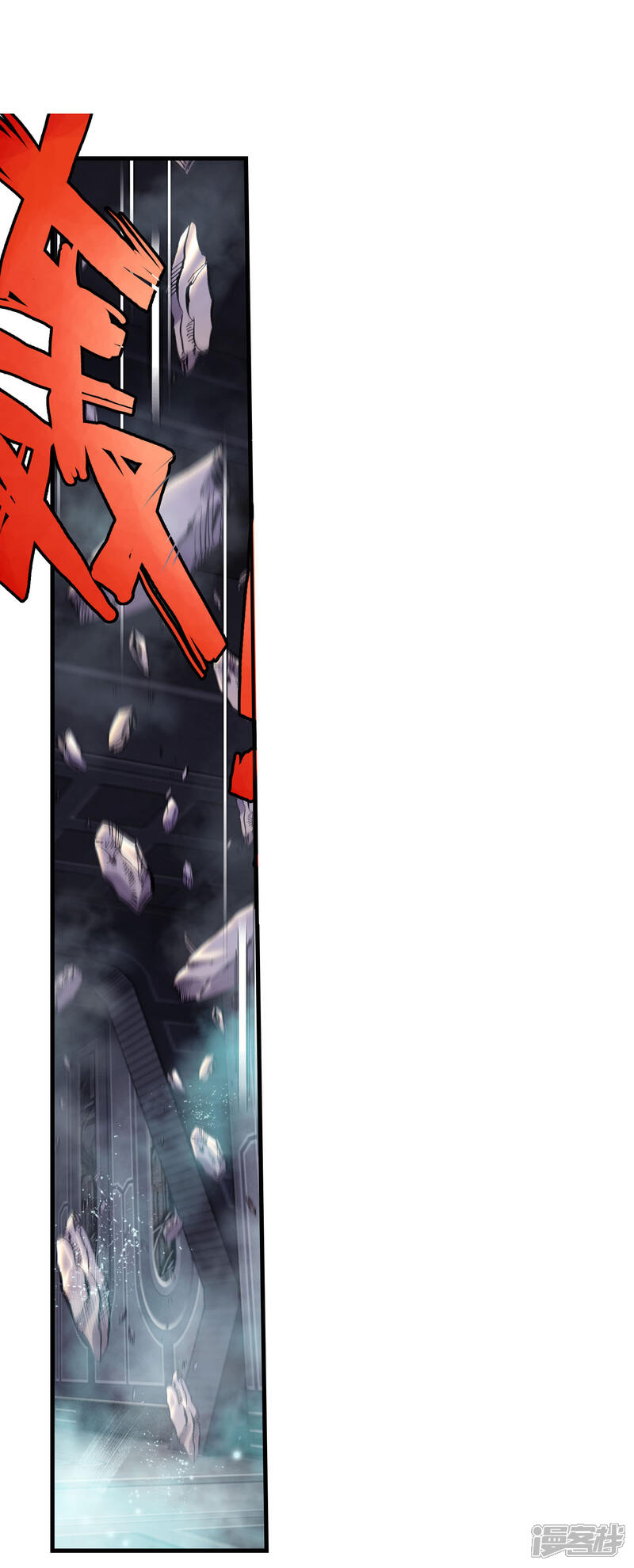 第360话竟然是他1-斗罗大陆2绝世唐门-唐家三少（第17张）