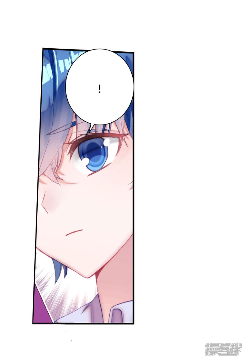 第369话堂主的邀请1-斗罗大陆2绝世唐门-唐家三少（第16张）