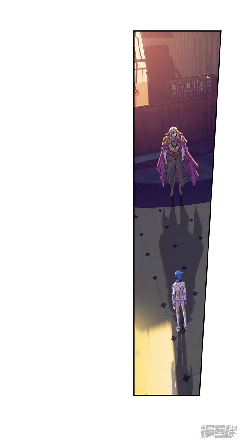 第369话堂主的邀请1-斗罗大陆2绝世唐门-唐家三少（第17张）