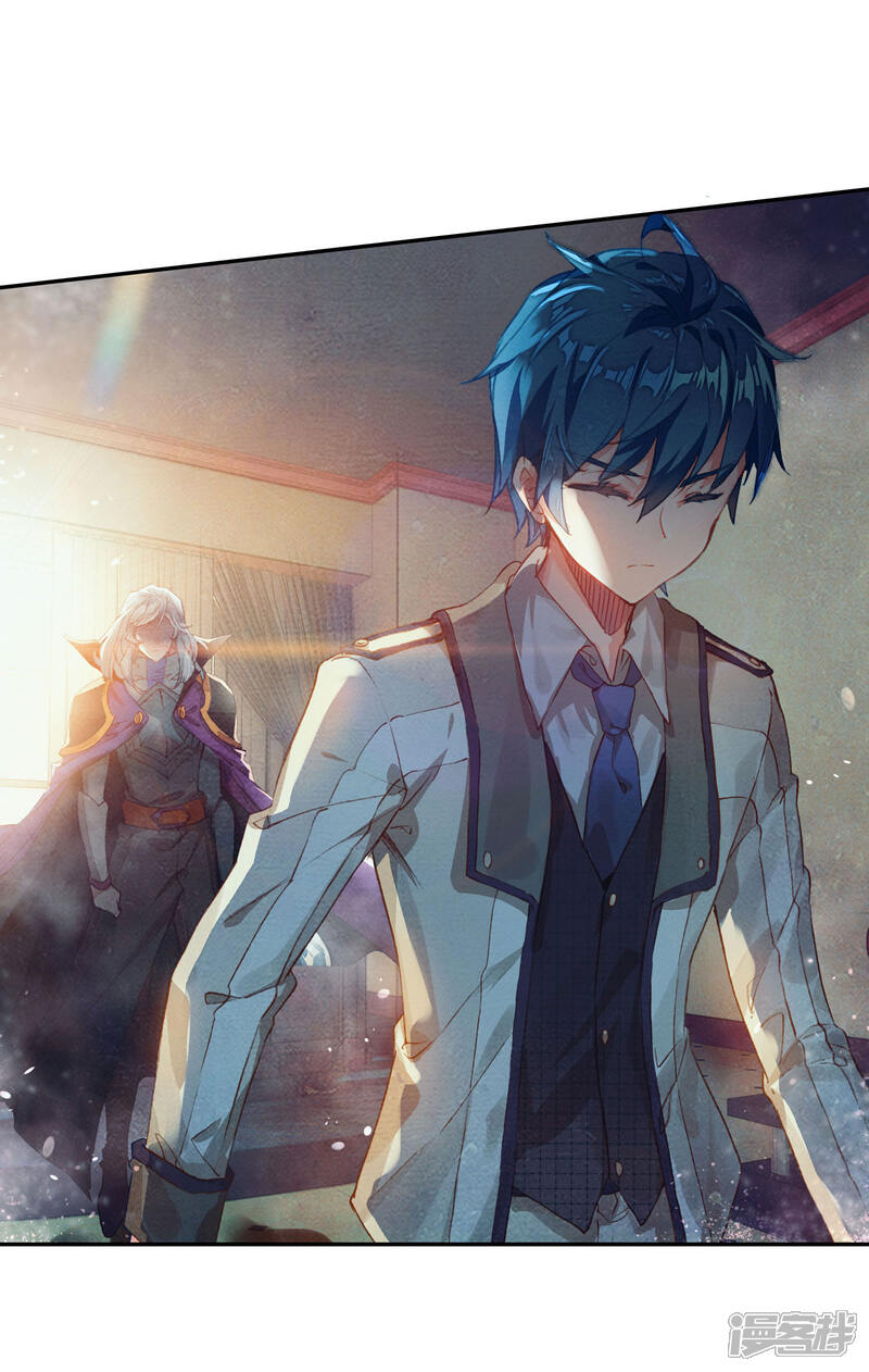 第369话堂主的邀请1-斗罗大陆2绝世唐门-唐家三少（第20张）