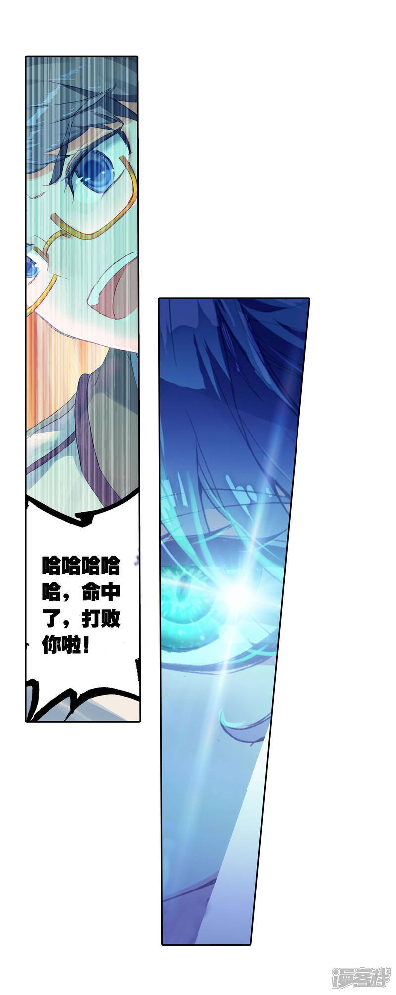 第372话唐门千秋万载,一统江湖2-斗罗大陆2绝世唐门-唐家三少（第11张）