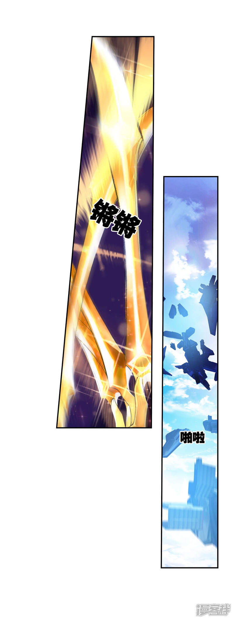 第372话唐门千秋万载,一统江湖2-斗罗大陆2绝世唐门-唐家三少（第12张）