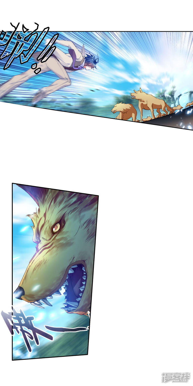 第342话自爆魂导器1-斗罗大陆2绝世唐门-唐家三少（第7张）