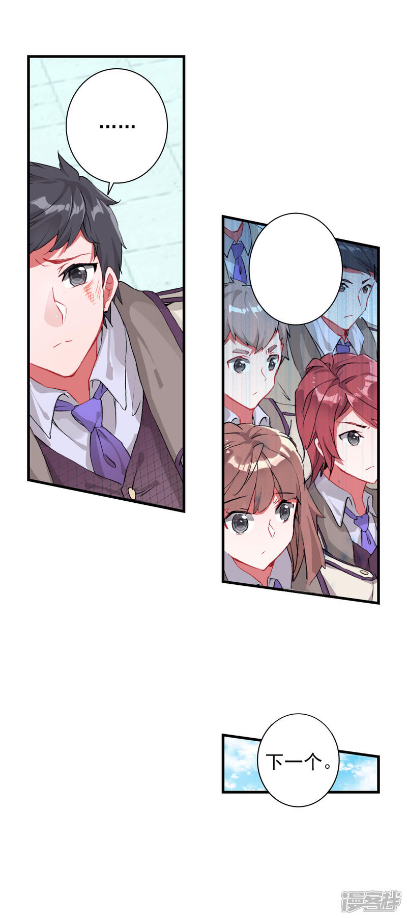 第372话唐门千秋万载,一统江湖2-斗罗大陆2绝世唐门-唐家三少（第17张）