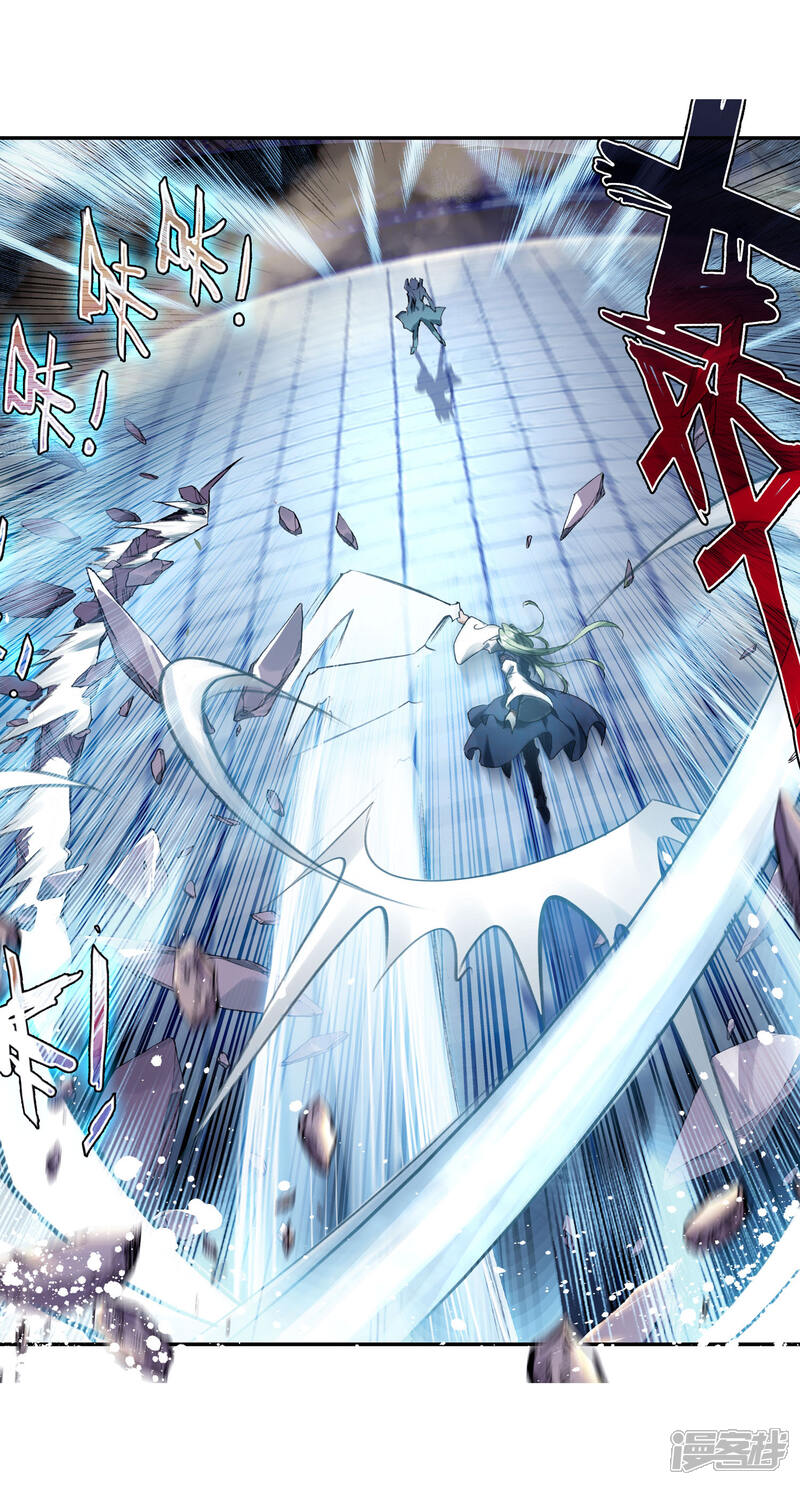 第382话天上天下-斗罗大陆2绝世唐门-唐家三少（第14张）