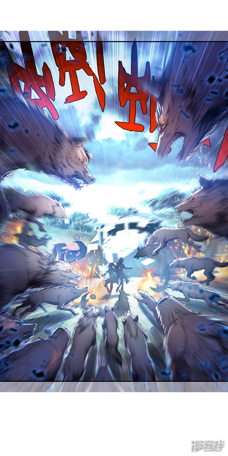 第342话自爆魂导器1-斗罗大陆2绝世唐门-唐家三少（第16张）