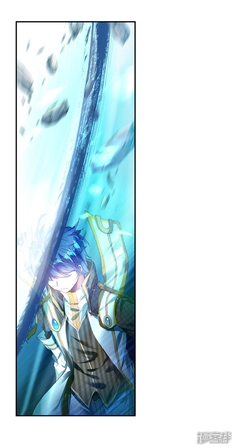 第382话天上天下-斗罗大陆2绝世唐门-唐家三少（第16张）