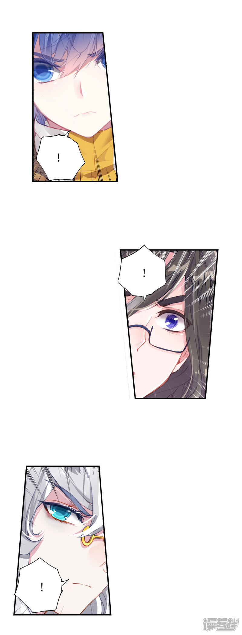 第383话瀚海无涯1-斗罗大陆2绝世唐门-唐家三少（第13张）