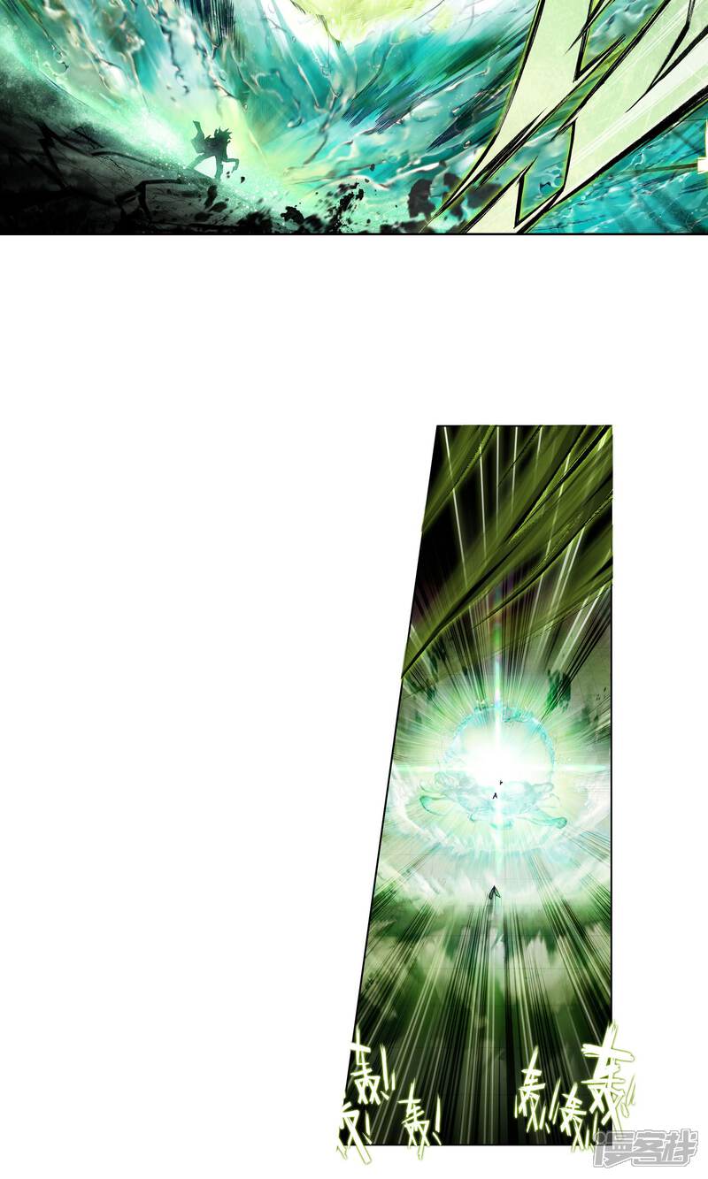 第196话神兽血脉武魂——玄武1-斗罗大陆2绝世唐门-唐家三少（第16张）