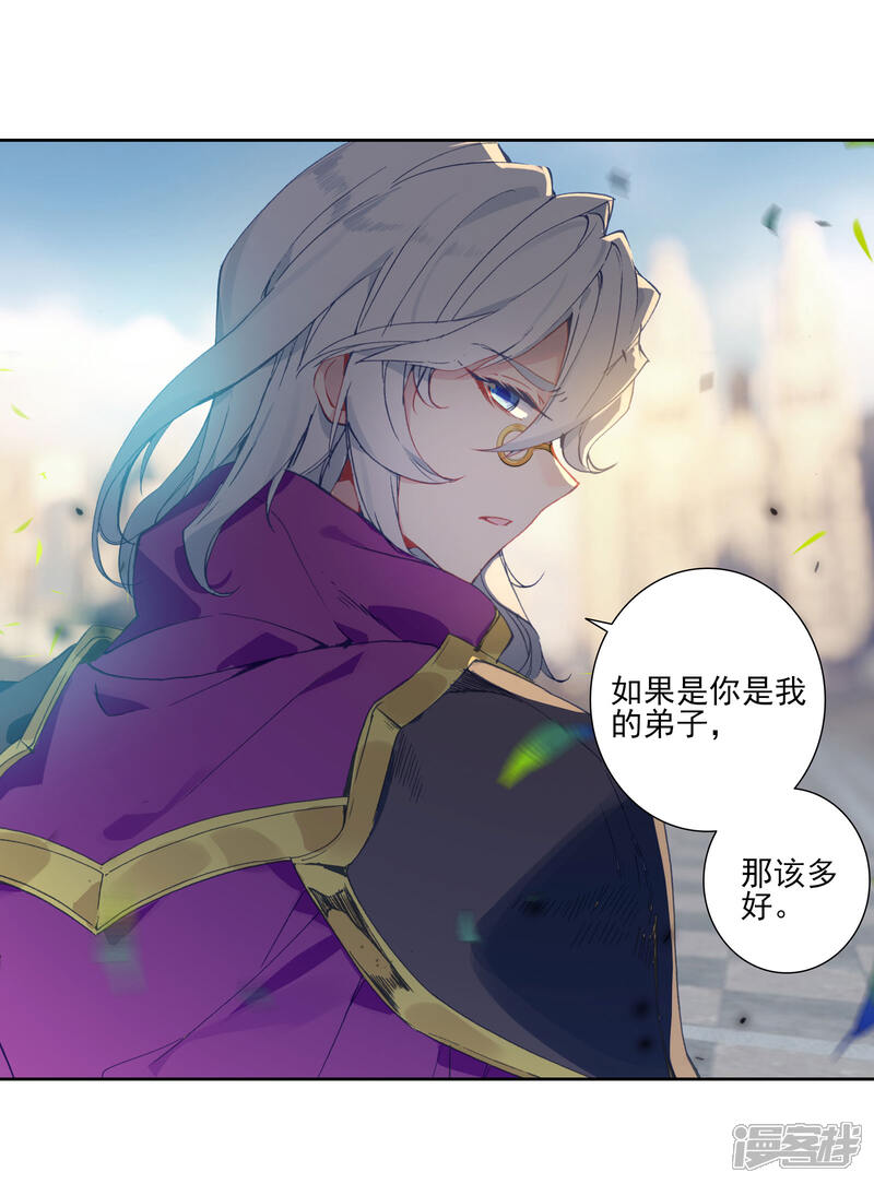 第433话又敲竹杠2-斗罗大陆2绝世唐门-唐家三少（第13张）