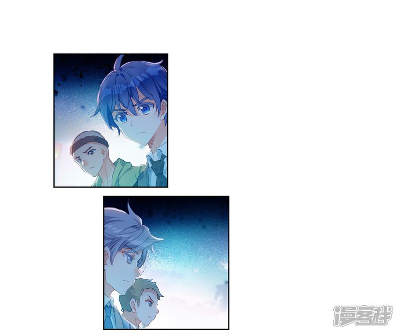 第462话有个混蛋真好1-斗罗大陆2绝世唐门-唐家三少（第22张）