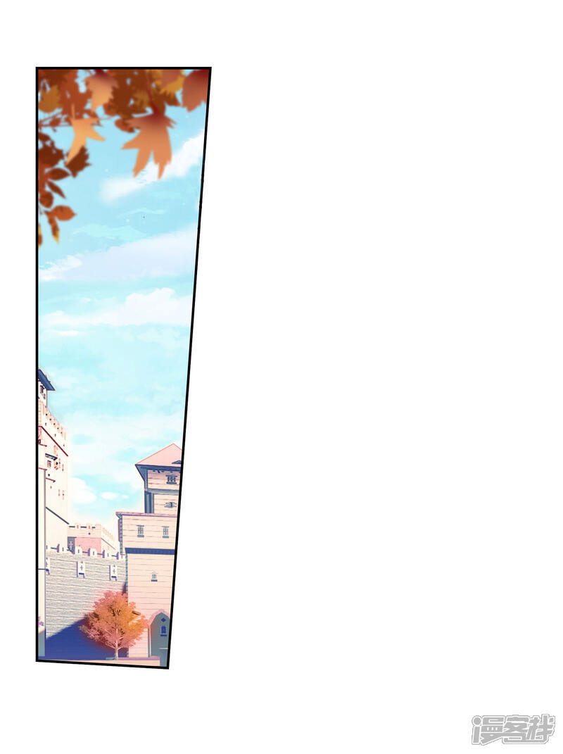 第434话武神斗罗1-斗罗大陆2绝世唐门-唐家三少（第14张）