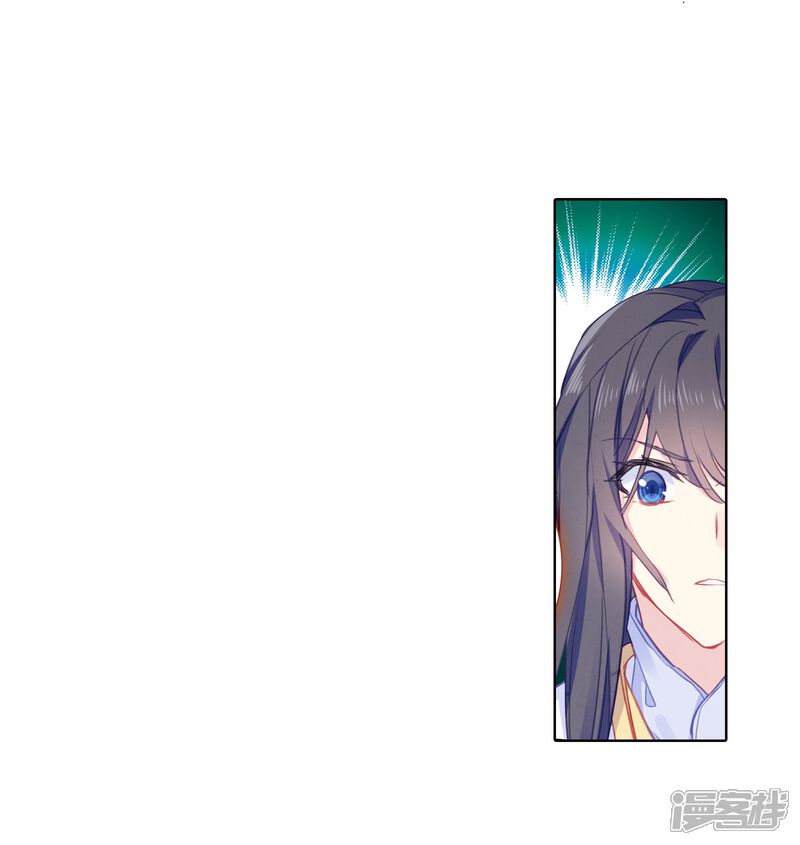 第444话黑白双圣龙1-斗罗大陆2绝世唐门-唐家三少（第19张）