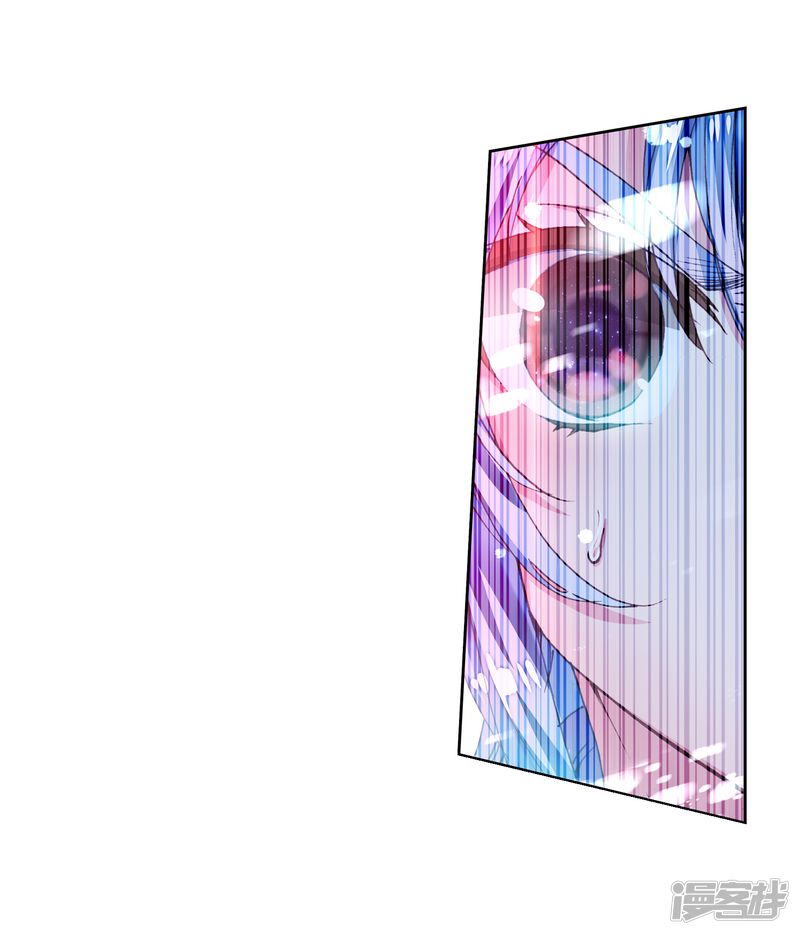 第474话碾压1-斗罗大陆2绝世唐门-唐家三少（第25张）