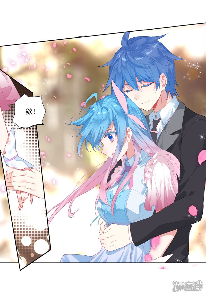 第481话我们都需要时间2-斗罗大陆2绝世唐门-唐家三少（第14张）