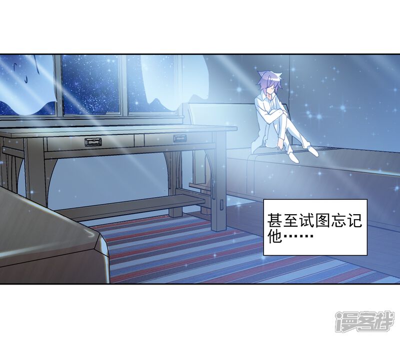 第478话礼成1-斗罗大陆2绝世唐门-唐家三少（第16张）