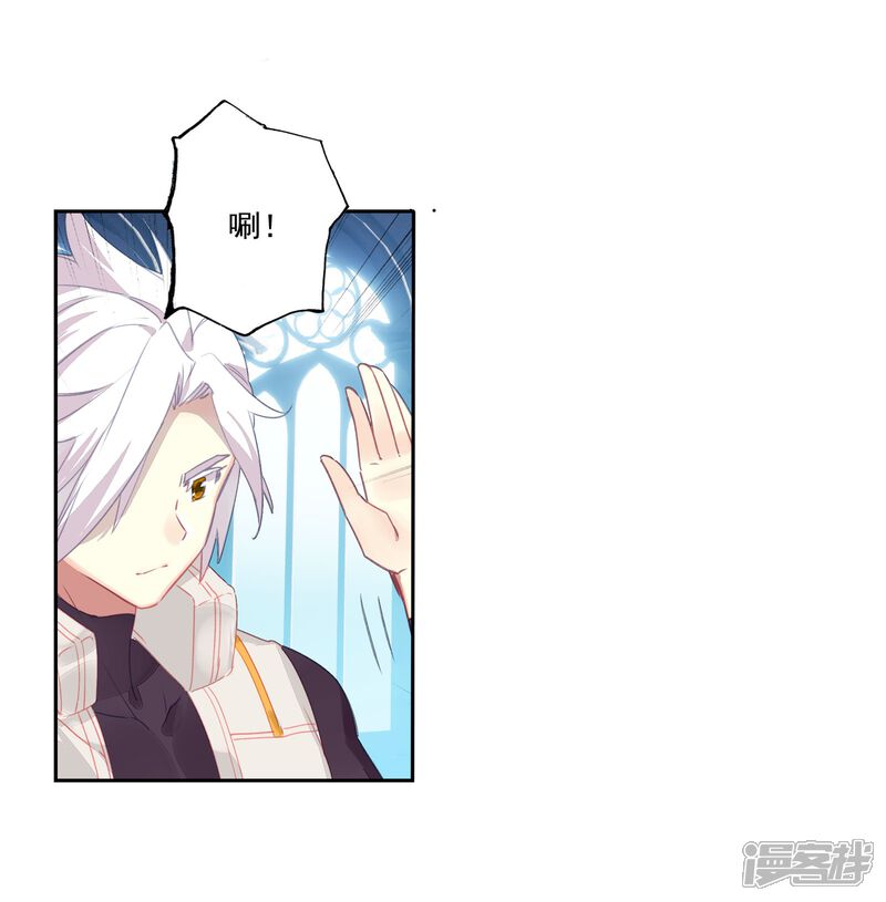 第485话隔代海神阁主2-斗罗大陆2绝世唐门-唐家三少（第14张）