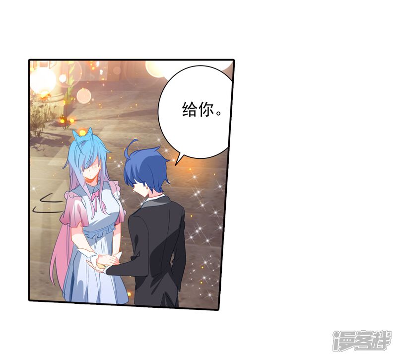 第481话我们都需要时间2-斗罗大陆2绝世唐门-唐家三少（第18张）