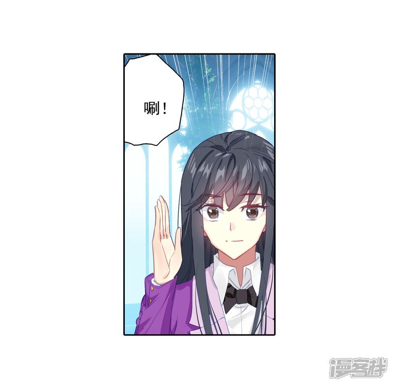 第485话隔代海神阁主2-斗罗大陆2绝世唐门-唐家三少（第15张）