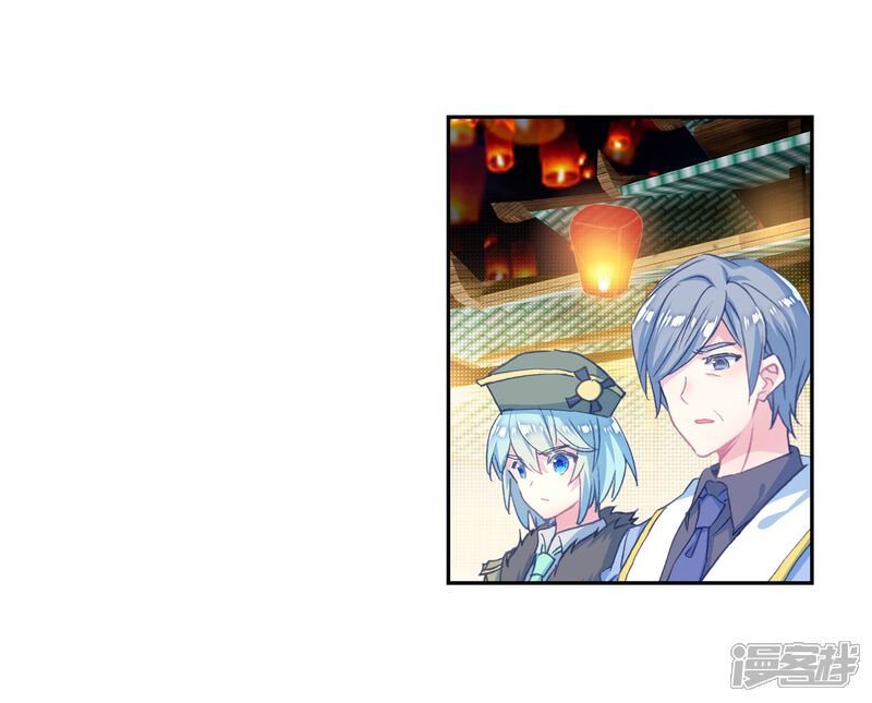 第475话碾压2-斗罗大陆2绝世唐门-唐家三少（第18张）