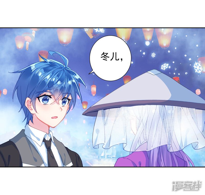 第475话碾压2-斗罗大陆2绝世唐门-唐家三少（第19张）