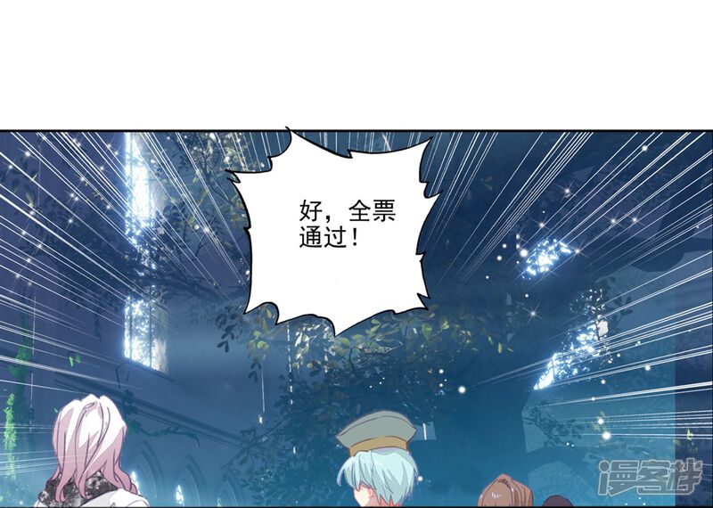 第485话隔代海神阁主2-斗罗大陆2绝世唐门-唐家三少（第17张）