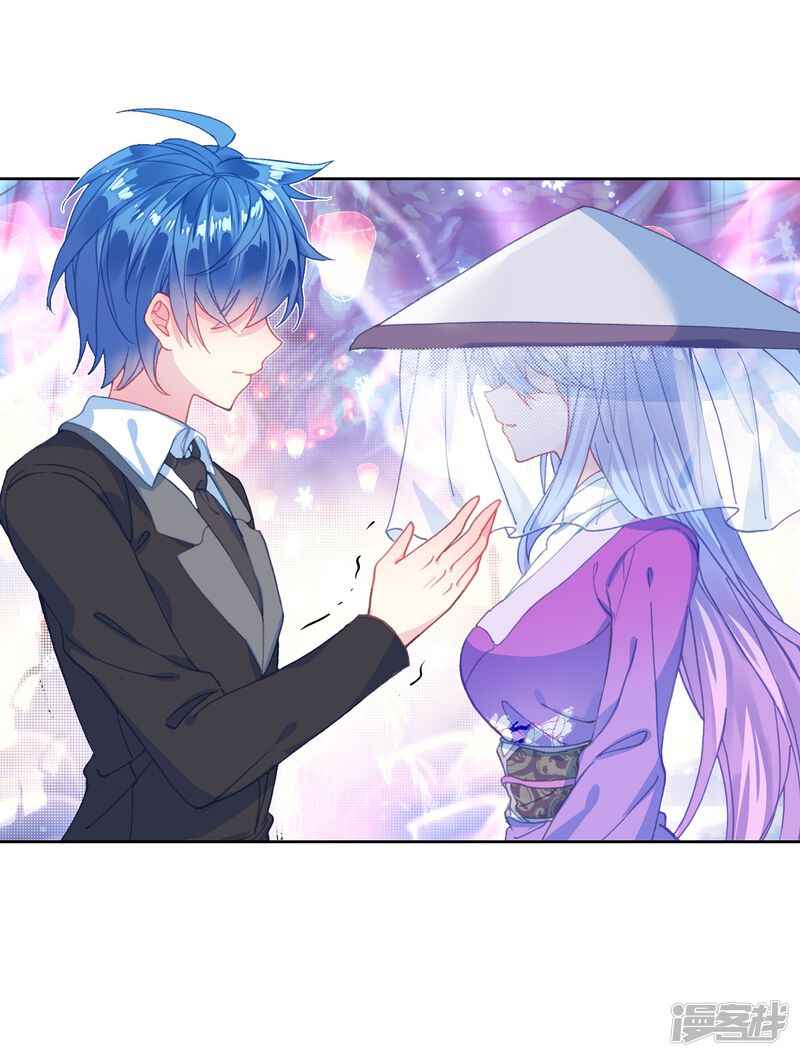 第475话碾压2-斗罗大陆2绝世唐门-唐家三少（第22张）