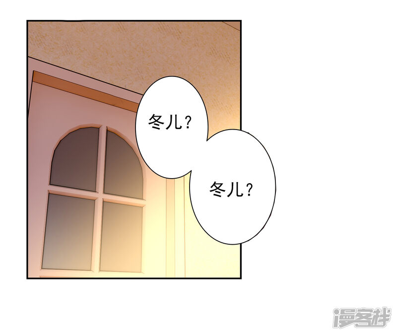 第482话海神阁大会1-斗罗大陆2绝世唐门-唐家三少（第24张）