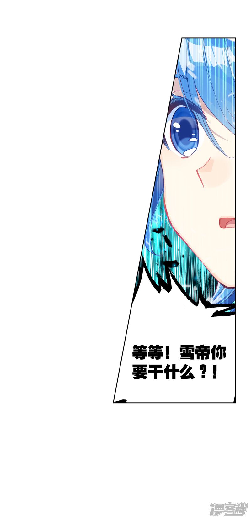第483话海神阁大会2-斗罗大陆2绝世唐门-唐家三少（第22张）