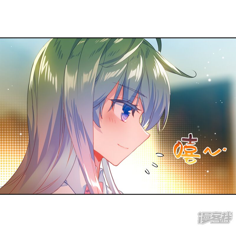 第494话为你做饭1-斗罗大陆2绝世唐门-唐家三少（第12张）