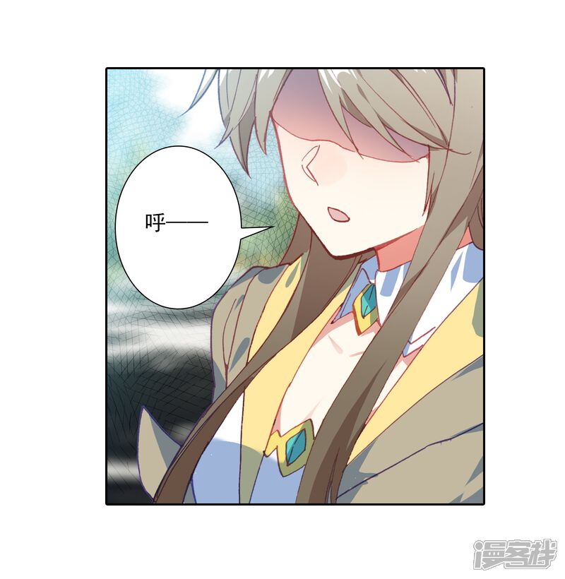 第502话出发！获取魂环1-斗罗大陆2绝世唐门-唐家三少（第13张）