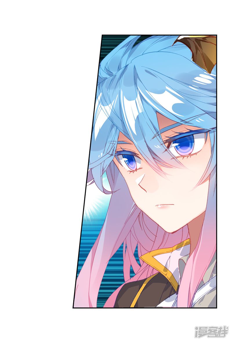 第502话出发！获取魂环1-斗罗大陆2绝世唐门-唐家三少（第18张）