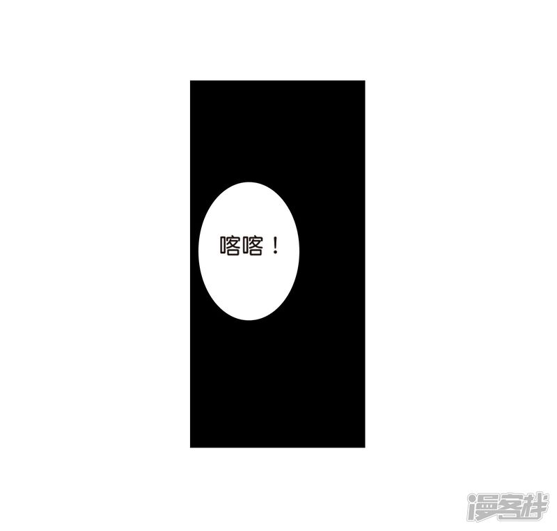 第496话七怪聚首1-斗罗大陆2绝世唐门-唐家三少（第26张）