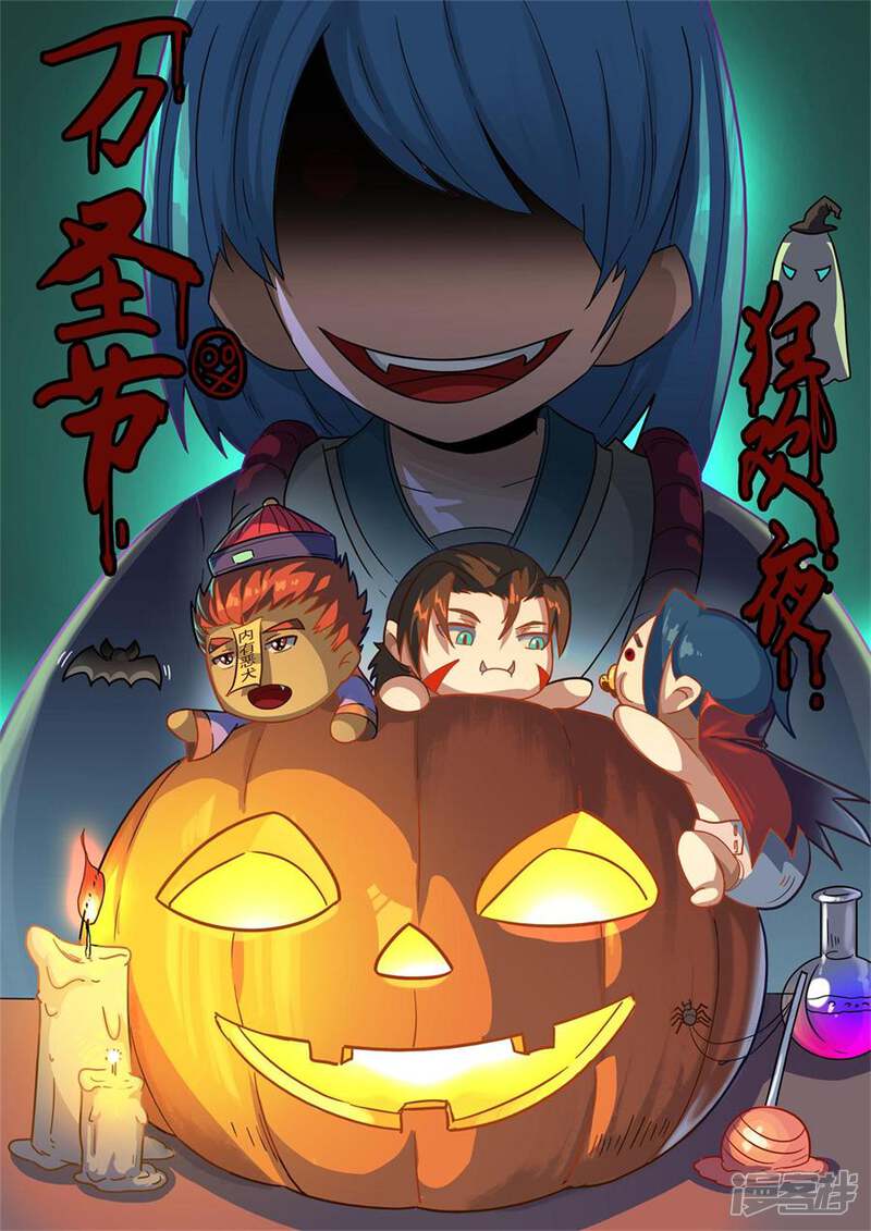 第125话2血色王座-唐寅在异界-云端漫画（第10张）