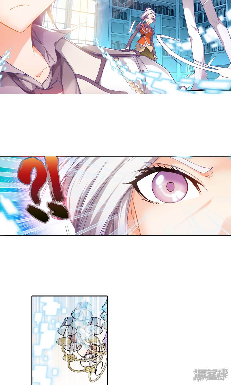 第28话光明女神蝶3-斗罗大陆2绝世唐门-唐家三少（第7张）