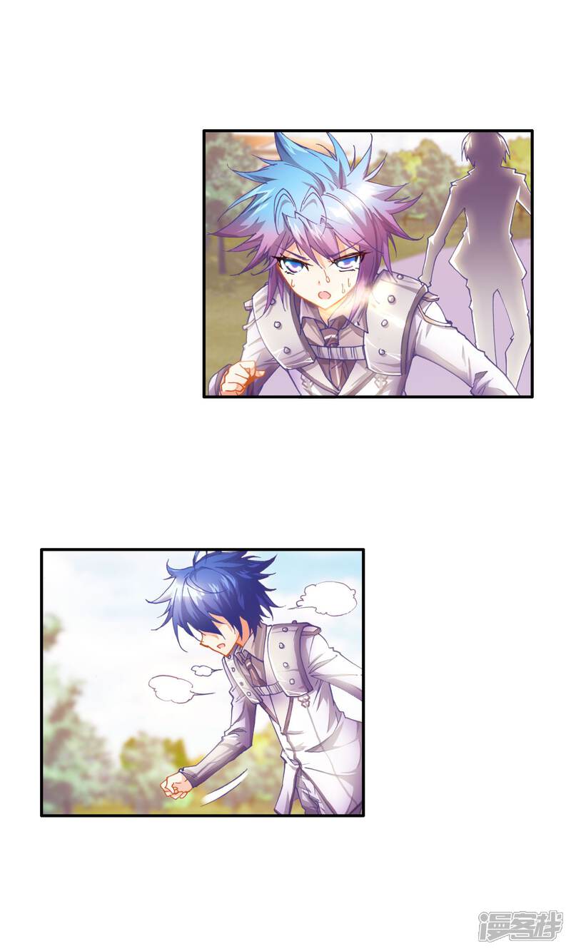 第32话最弱的班长1-斗罗大陆2绝世唐门-唐家三少（第16张）