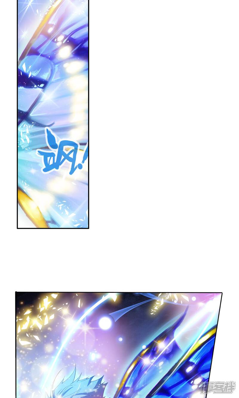 第52话考核开始！！3-斗罗大陆2绝世唐门-唐家三少（第8张）