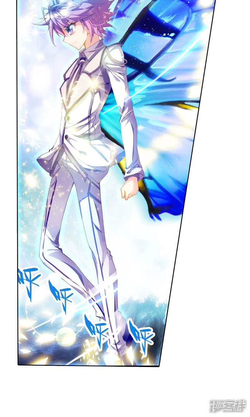 第52话考核开始！！3-斗罗大陆2绝世唐门-唐家三少（第9张）