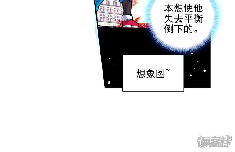 第20话室友1-斗罗大陆2绝世唐门-唐家三少（第25张）